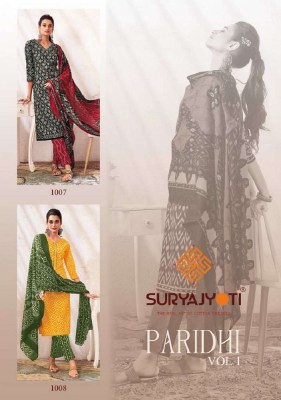 Suryajyoti Paridhi Vol 1 Pure Cotton Printed  Kurti Pant With Dupatta set catalogue supplier  kurtis catalogs