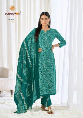 Suryajyoti Pehnava Vol 10 Cotton Kurti Pant Set with Dupatta Wholesale Batik Printed Ethnic Wear wholesale catalogs