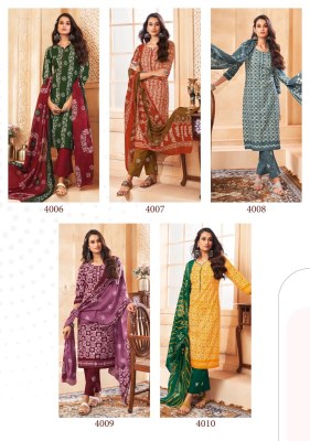 Suryajyoti  Pehnava Vol 4 Readymade Salwar kameez catalogue wholesale rate  readymade suit catalogs