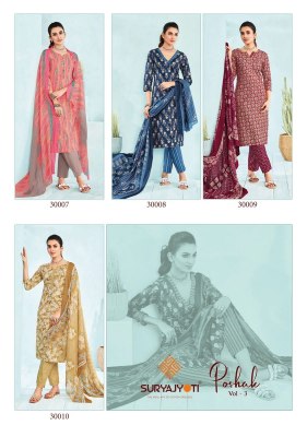 Suryajyoti Poshak Vol 3 Cambric Cotton With Foil Print Kurti Pant With Dupatta catalogue at wholesale price readymade suit catalogs