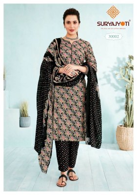 Suryajyoti Poshak Vol 3 Cambric Cotton With Foil Print Kurti Pant With Dupatta catalogue at wholesale price readymade suit catalogs