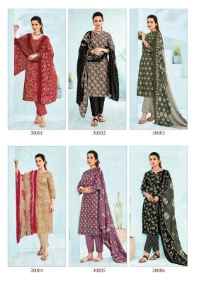 Suryajyoti Poshak Vol 3 Cambric Cotton With Foil Print Kurti Pant With Dupatta catalogue at wholesale price readymade suit catalogs