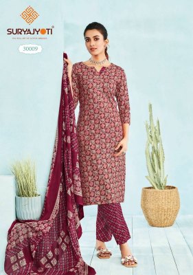 Suryajyoti Poshak Vol 3 Cambric Cotton With Foil Print Kurti Pant With Dupatta catalogue at wholesale price readymade suit catalogs