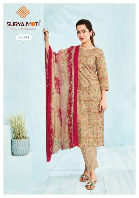 Suryajyoti Poshak Vol 3 Cambric Cotton With Foil Print Kurti Pant With Dupatta catalogue at wholesale price readymade suit catalogs