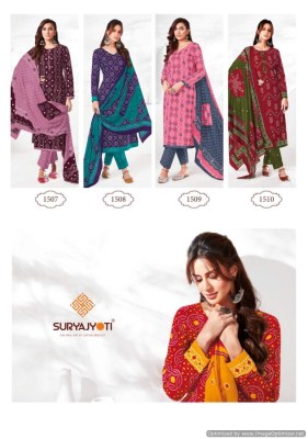 Suryajyoti by Bandhani vol 15 pure cotton bandhani unstitched dress material catlogue  salwar kameez catalogs