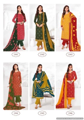 Suryajyoti by Bandhani vol 15 pure cotton bandhani unstitched dress material catlogue  salwar kameez catalogs