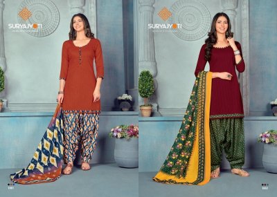 Suryajyoti by Izhar Vol 1 heavy cambric cotton unstitched dress material catalogue at wholesale price salwar kameez catalogs