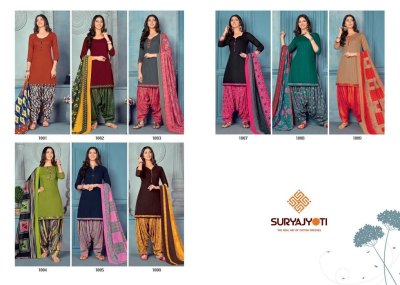 Suryajyoti by Izhar Vol 1 heavy cambric cotton unstitched dress material catalogue at wholesale price salwar kameez catalogs