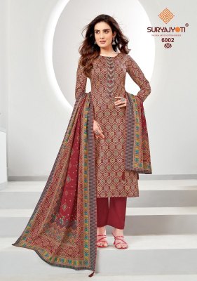 Suryajyoti by Kalki Vol 6 printed with foil unstitched Dress Material catalogue at wholesale price dress material catalogs