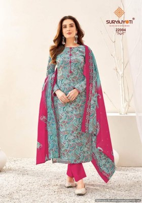 Suryajyoti by Nargis Vol 22 heavy cambric cotton printed dress material catalogue salwar kameez catalogs