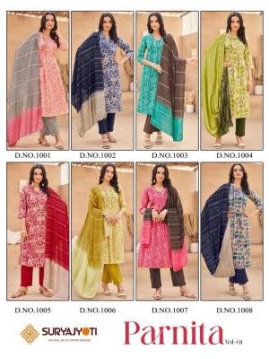 Suryajyoti by Parnita vol 1 cambric foil print with embroidered kurti pant and dupatta catalogue at affordable rate  readymade suit catalogs