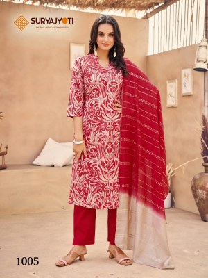 Suryajyoti by Parnita vol 1 cambric foil print with embroidered kurti pant and dupatta catalogue at affordable rate  readymade suit catalogs