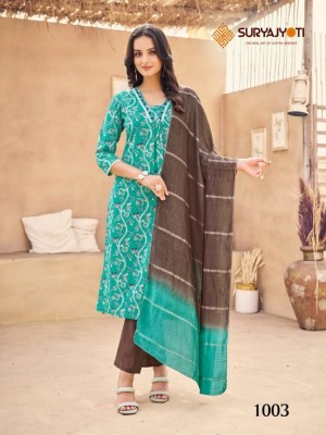 Suryajyoti by Parnita vol 1 cambric foil print with embroidered kurti pant and dupatta catalogue at affordable rate  readymade suit catalogs