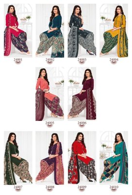 Suryajyoti by Patiyala Kudi Vol 25 pure cotton printed unstitched dress material catalogue at low rate   dress material catalogs