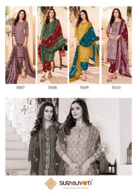 Suryajyoti by Pehnava Vol 5 fancy printed cotton Dress Material  catalogue at wholesale price readymade suit catalogs