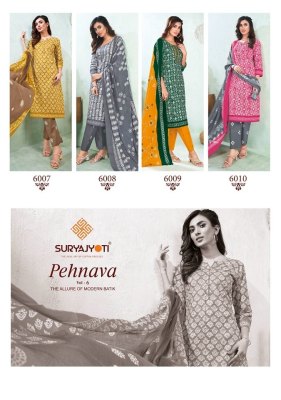 Suryajyoti by Pehnava vol 6 cambric cotton printed readymade suit catalogue readymade suit catalogs