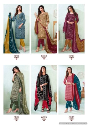 Suryajyoti by Pehnava vol 6 cambric cotton unstitched dress material catalogue at affordable rate salwar kameez catalogs