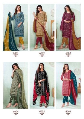 Suryajyoti by Pehnava vol 6 cambric cotton printed readymade suit catalogue readymade suit catalogs