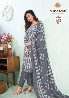 Suryajyoti by Pehnava vol 6 cambric cotton printed readymade suit catalogue readymade suit catalogs