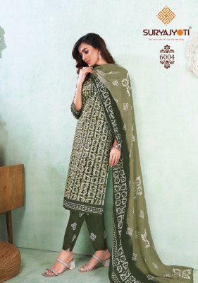 Suryajyoti by Pehnava vol 6 cambric cotton printed readymade suit catalogue readymade suit catalogs