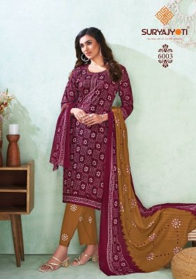 Suryajyoti by Pehnava vol 6 cambric cotton printed readymade suit catalogue readymade suit catalogs