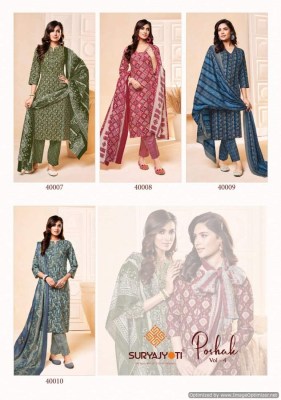 Suryajyoti by Poshak vol 4 heavy trendy cotton fabric unstitched salwar suit catalogue at affordable rate salwar kameez catalogs