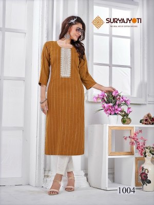 Suryajyoti by Pragya Vol-1 readymade printed kurti pant with dupatta catalogue at wholesale price kurtis catalogs