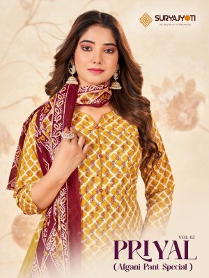 Suryajyoti by Priyal Vol 2 pure cotton printed Afghani style readymade suit catalogue at wholesale price Suryajyoti suits