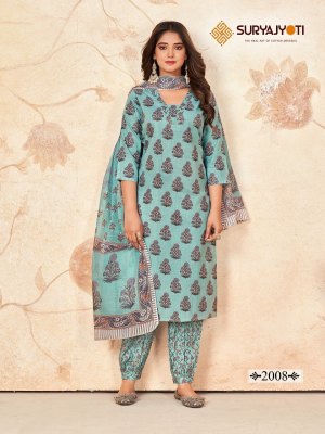 Suryajyoti by Priyal Vol 2 pure cotton printed Afghani style readymade suit catalogue at wholesale price readymade suit catalogs