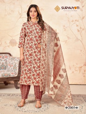 Suryajyoti by Priyal Vol 2 pure cotton printed Afghani style readymade suit catalogue at wholesale price readymade suit catalogs