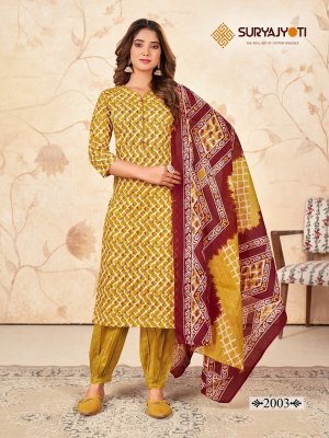 Suryajyoti by Priyal Vol 2 pure cotton printed Afghani style readymade suit catalogue at wholesale price readymade suit catalogs