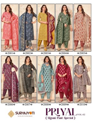 Suryajyoti by Priyal Vol 2 pure cotton printed Afghani style readymade suit catalogue at wholesale price readymade suit catalogs