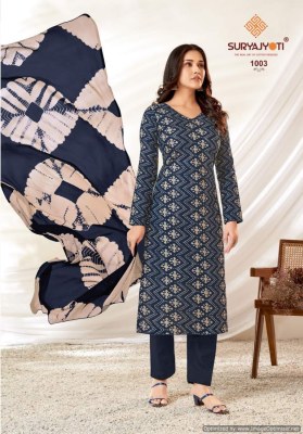 Suryajyoti by Siya vol 1 pure cambric cotton printed unstitched suit catalogue at affordable rate salwar kameez catalogs