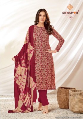 Suryajyoti by Siya vol 1 pure cambric cotton printed unstitched suit catalogue at affordable rate salwar kameez catalogs