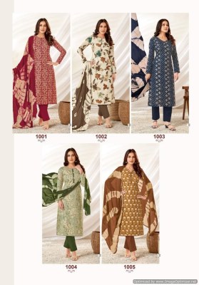 Suryajyoti by Siya vol 1 pure cambric cotton printed unstitched suit catalogue at affordable rate salwar kameez catalogs