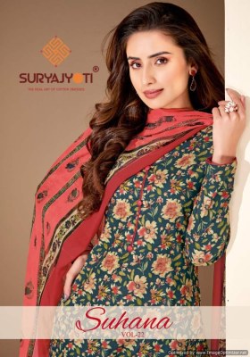 Suryajyoti by Suhana Vol 22 heavy cambric cotton printed dress material catalogue at low rate Suryajyoti suits