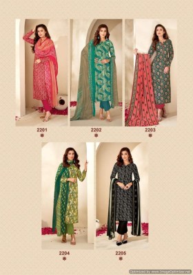 Suryajyoti by Suhana Vol 22 heavy cambric cotton printed dress material catalogue at low rate salwar kameez catalogs