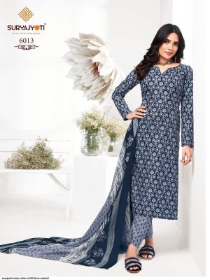 Suryajyoti by Trendy Vol 60 heavy trendy cotton printed kurti pant and dupatta catalogue at low rate readymade suit catalogs