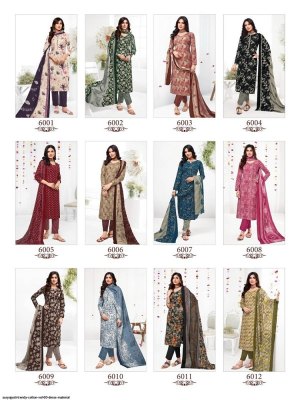 Suryajyoti by Trendy Vol 60 heavy trendy cotton printed kurti pant and dupatta catalogue at low rate readymade suit catalogs