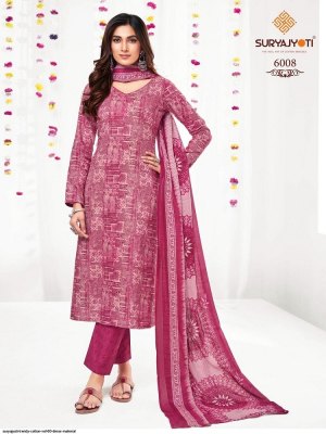 Suryajyoti by Trendy Vol 60 heavy trendy cotton printed kurti pant and dupatta catalogue at low rate readymade suit catalogs