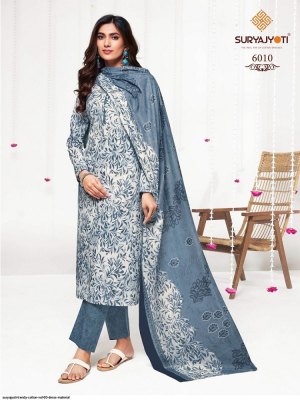 Suryajyoti by Trendy Vol 60 heavy trendy cotton printed kurti pant and dupatta catalogue at low rate readymade suit catalogs