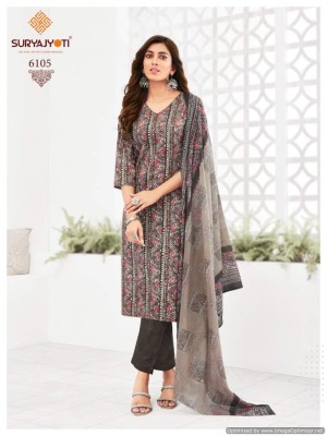 Suryajyoti by Trendy vol 61 pure cotton printed dress material catalogue at low rate dress material catalogs