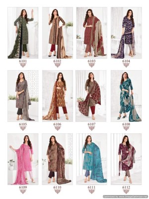 Suryajyoti by Trendy vol 61 pure cotton printed dress material catalogue at low rate dress material catalogs