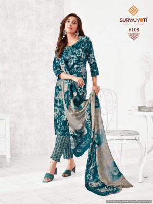 Suryajyoti by Trendy vol 61 pure cotton printed dress material catalogue at low rate dress material catalogs