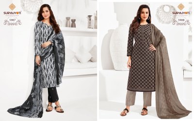 Suryajyoti presnet Trendy Vol 59 Kurti Pant With Dupatta kurtis catalogs