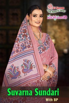 Suvarna Sundari Vol 01 by VJ Exclusive printed cotton saree catalogue with blouse sarees catalogs