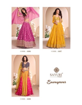 Swayamwar by sayuri designer heavy embroidered long flair Lehenga with  choli and dupatta collection lehenga choli catalogs