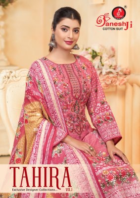 Tahira Vol 01 by ganeshji Heavy Soft Cotton printed Unstitched suit catalogue with low budget wholesale catalogs