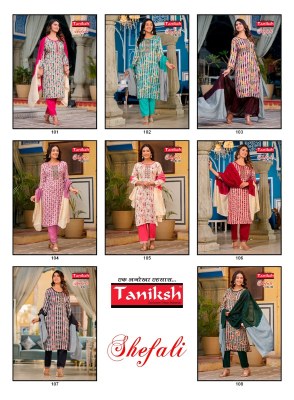 Taniksh by Shefali vol 1 reyon embroidered kurti pant and dupatta catalogue at low rate readymade suit catalogs