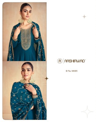 Tanisha by Aashirwad Premium Silk Embroidered Exclusive Gown with Dupatta collection gown catalogs